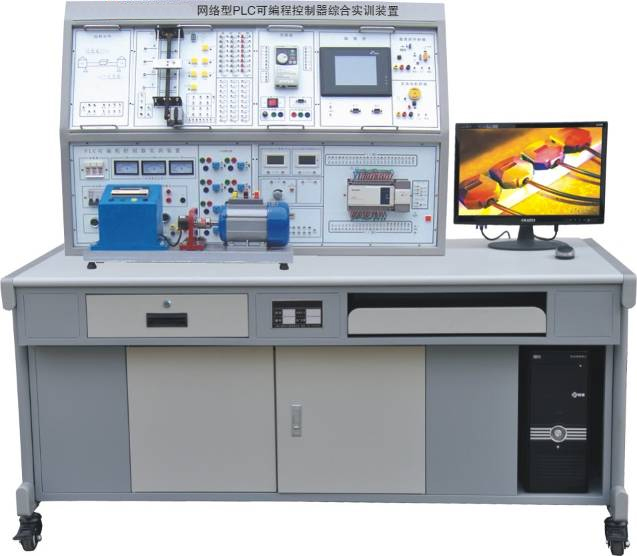 网络型PLC可编程控制器综合实训装置(PLC+变频+电气控制+触摸屏)