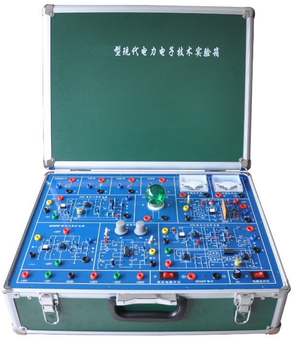 现代电力电子器件实验箱