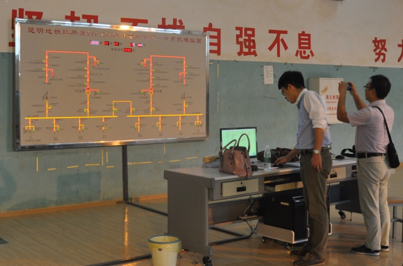 地铁牵引变电站电力系统控制实训系统